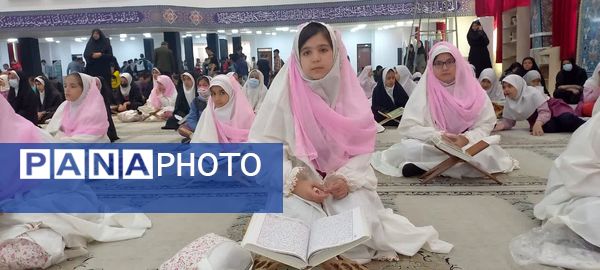 برگزاری بزرگترین محفل انس با قرآن دانش‌آموزی در حسینیه ثارالله یاسوج