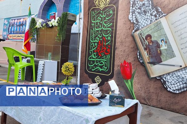 عطر ایثار در مدرسه فاطمیه ورامین پیچید