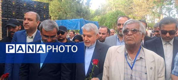 بزرگداشت عطار نیشابوری 