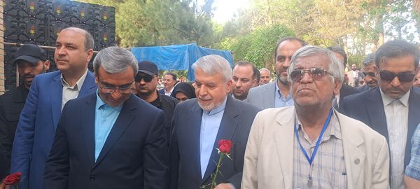 بزرگداشت عطار نیشابوری 