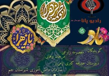 روز مادر