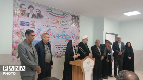 افتتاح آموزشگاه ۶ کلاسه شهر بن