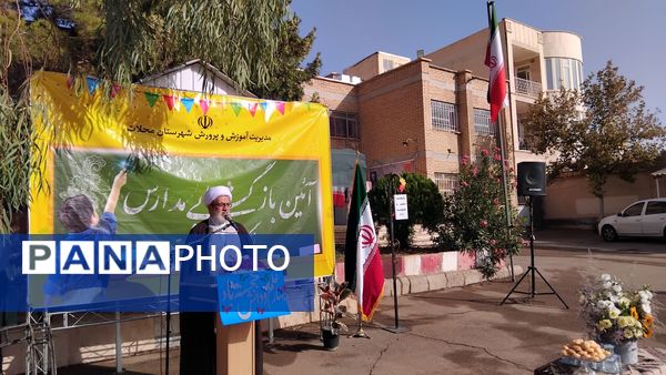 مدرسه، مقاومت، محیط‌زیست؛ سه‌گانه آینده‌ساز