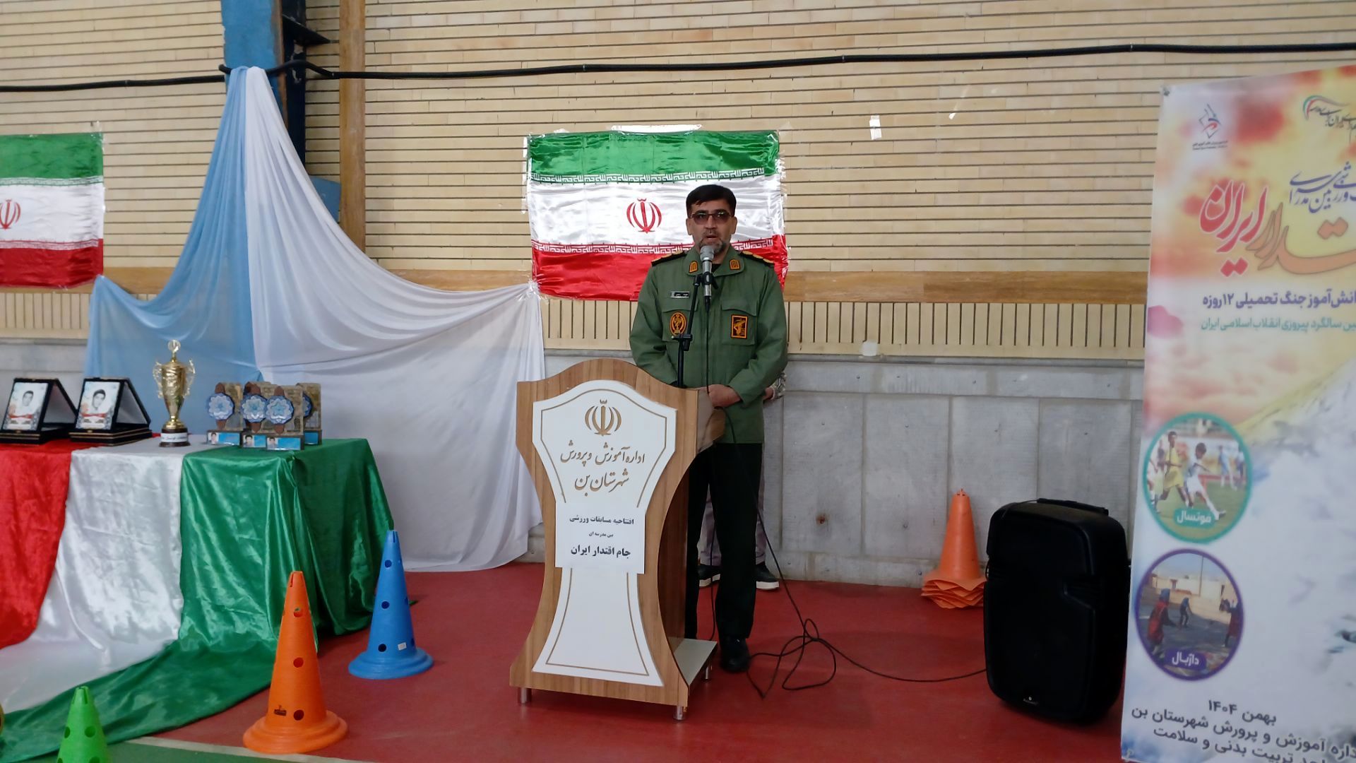 دانش آموزان آینده سازان این مرز و بوم هستند