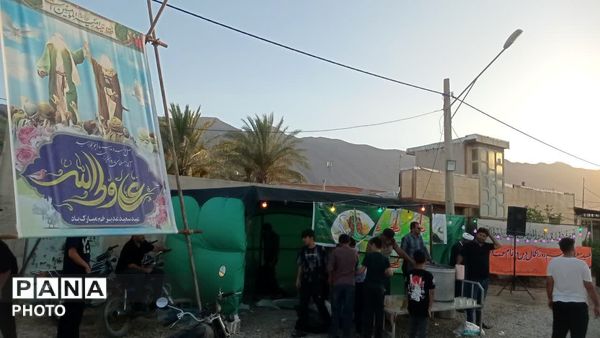 جشن و اطعام عید سعید غدیر در روستای بلیان