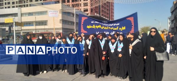 راهپیمایی 13 آبان در مشهد