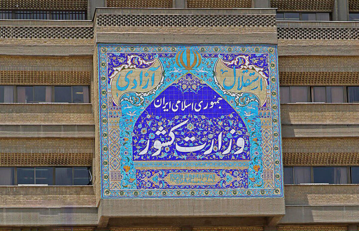 برنامه «آقای استاندار» دوشنبه‌های هر هفته از شبکه خبر پخش می‌شود