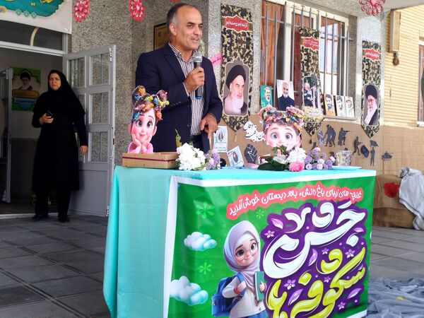 طلوع شکوفه‌های امید در دبستان امین زاده فاروج 