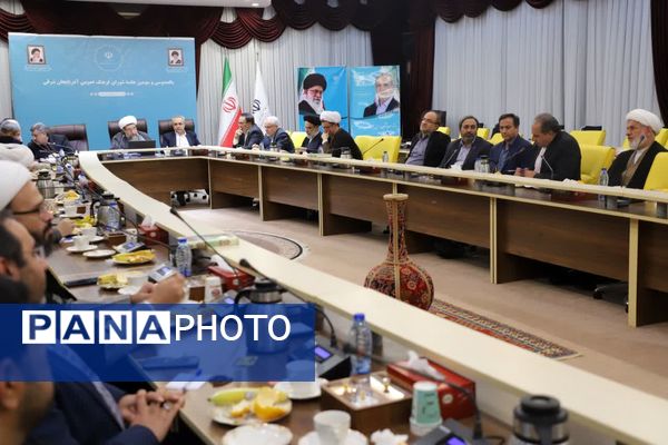 شورای فرهنگ عمومی استان آذربایجان شرقی