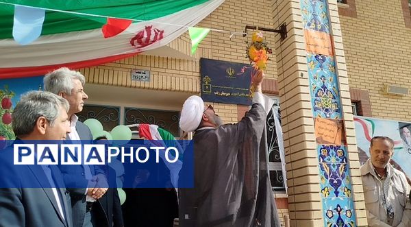 آغاز سال تحصیلی جدید و نواختن زنگ مهر در کاشمر