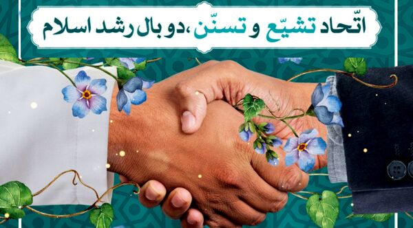 تربت‌جام برگزارکننده مجموعه جشن‌های باشکوه به مناسبت ۱۵۰۰ سالگی میلاد پیامبر(ص)