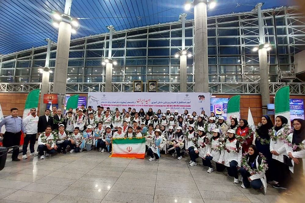 مراسم استقبال از کاروان ورزشی دانش‌آموزی «امید ایران» به میزبانی ناحیه دو شهرری 