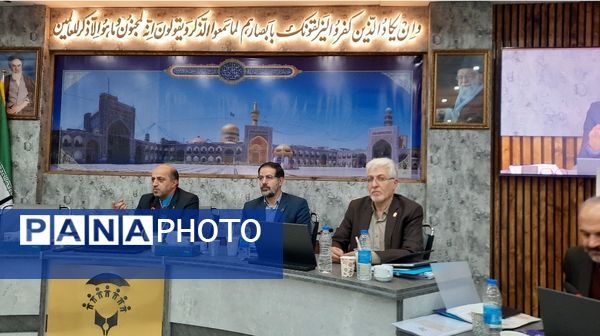 اجلاس معاونان آموزش متوسطه سراسر کشور در مشهد