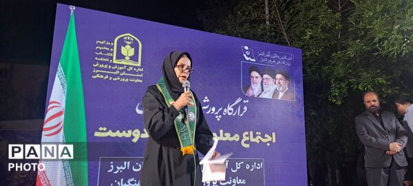 عهد و پیمان معلمان البرزی برای سربلندی ایران