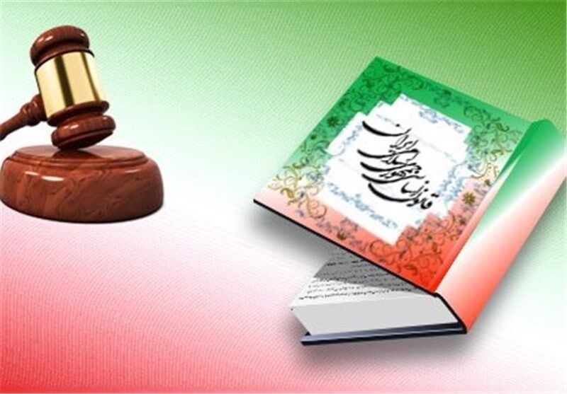 روز قانون اساسی، یادآور تصویب مهم‌ترین سند حقوقی کشور است