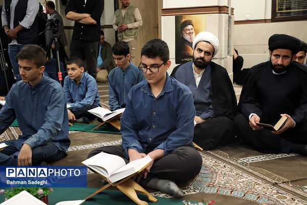 محفل انس با قرآن کریم به‌مناسبت یادبود شهید سید حسن نصرالله