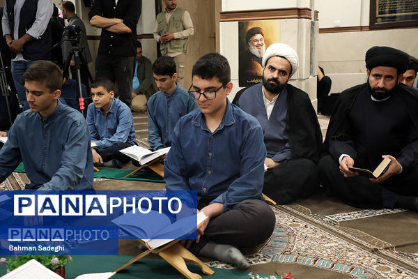محفل انس با قرآن کریم به‌مناسبت یادبود شهید سید حسن نصرالله