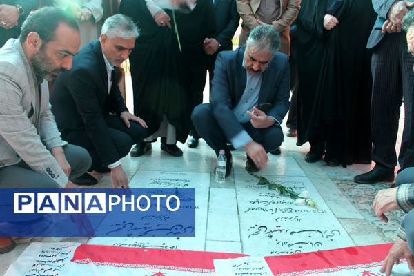 تجدید میثاق جودوکاران قم با شهدا