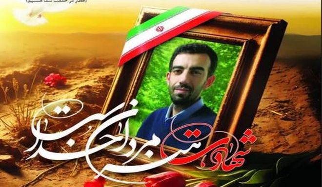 مهندس مؤمن؛ روایتی از زندگی شهید علیرضا زهدی از نگاه همسرش