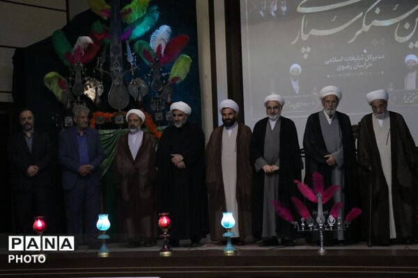حجت‌الاسلام مرتضی همتی‌فر مدیرکل تبلیغات اسلامی خراسان رضوی شد