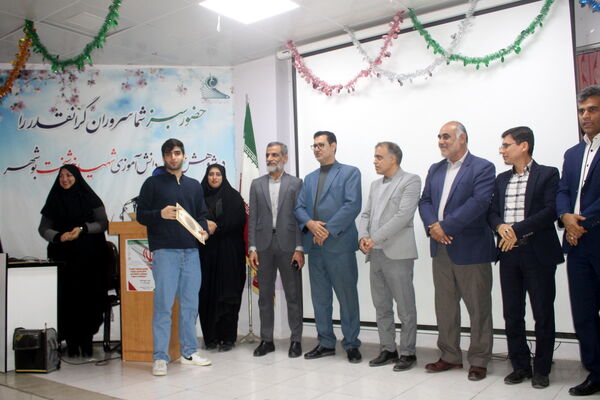  همایش تجلیل از دانش‌آموزان برگزیده مسابقات نانو فناوری، آزمایشگاه و ادبیات استان بوشهر