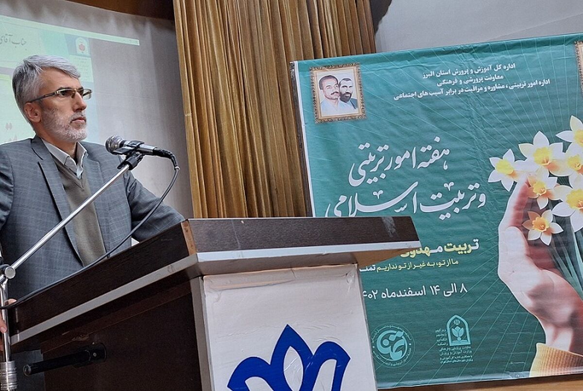 هفته امور تربیتی یادگار ارزنده شهیدان رجایی و باهنر است