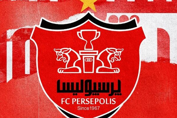 رفع توقیف حساب و املاک باشگاه پرسپولیس