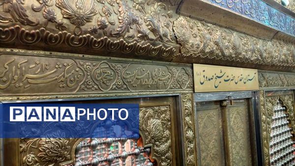 تلفیق بهار، معنویت و تاریخ