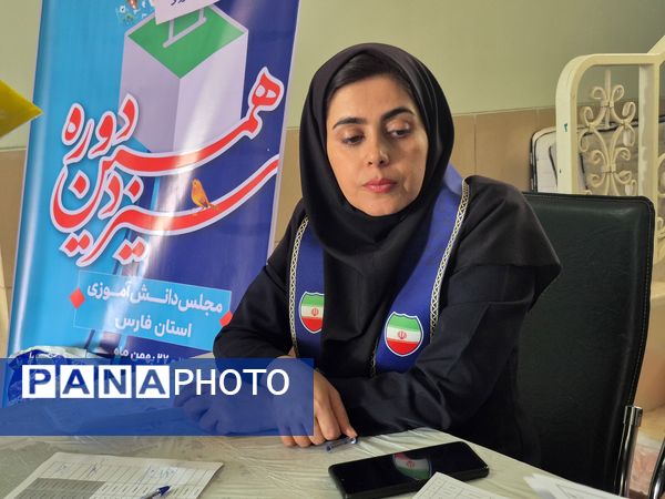 پذیرش رؤسای شورای دانش‌آموزی انتخابات استانی پسران در فارس