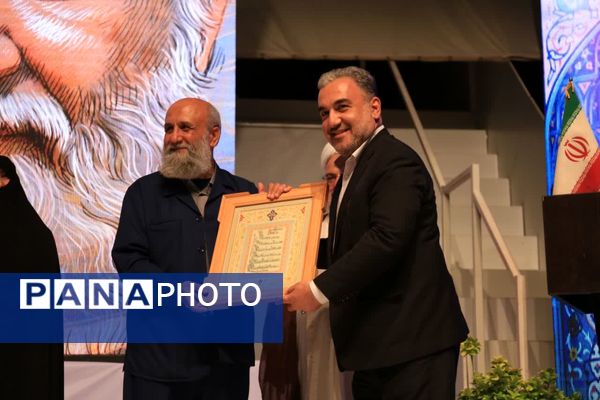 برگزاری آیین «هنر مسعود» در قم