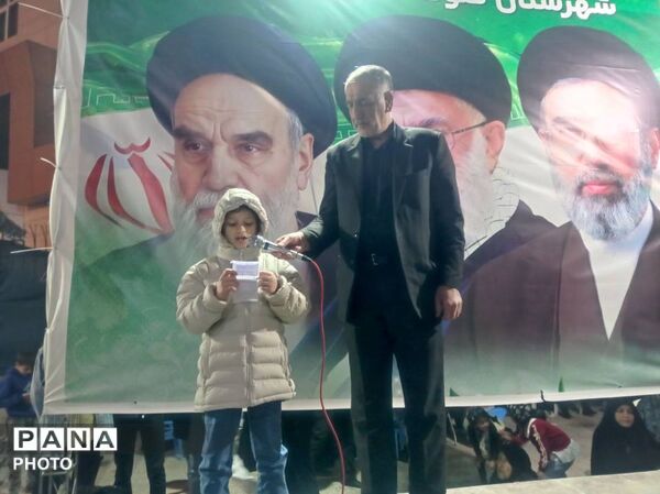 اجتماع حامیان آرمان‌های انقلاب اسلامی در گلوگاه 