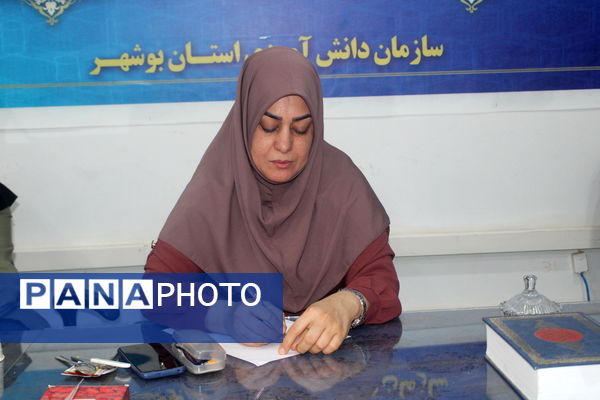 جلسه برنامه‌ریزی سازمان دانش‌آموزی استان بوشهر