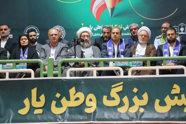 همایش «وطن‌یار» استان آذربایجان شرقی 