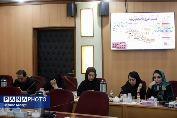  نشست خبری رئیس سازمان نوسازی،‌ توسعه و تجهیز مدارس 