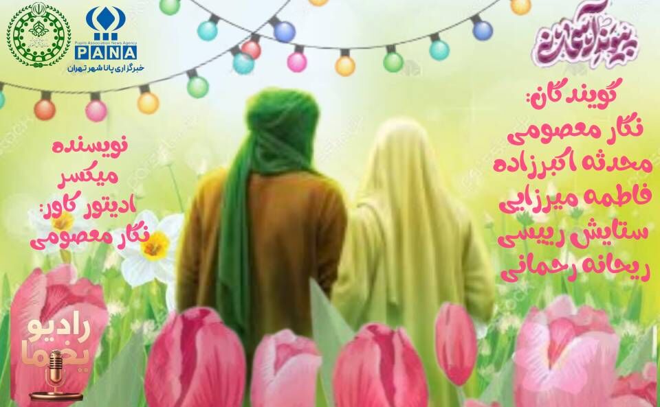 عشق در آینه تعهد 