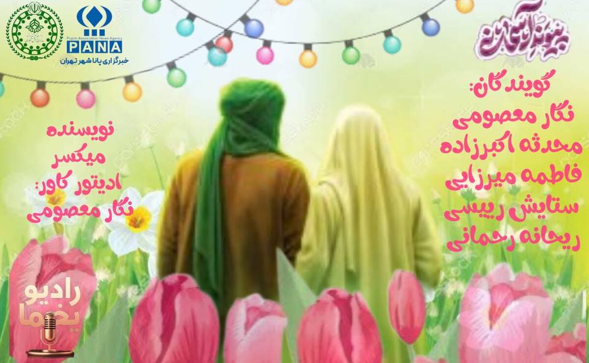 عشق در آینه تعهد 