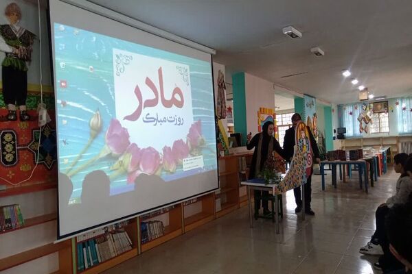 ویژه برنامه روز مادر در مرکز یک کانون پرورش فکری کودکان و نوجوانان شهرستان مرزی پارس آباد