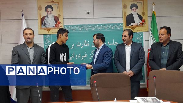  جلسه شورای نظارت بر مدارس و مراکز غیردولتی در شهرستان ملارد