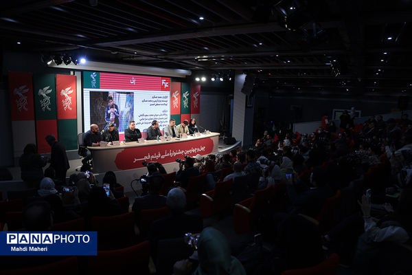 نشست نقد و بررسی فیلم «پل» در چهل و چهارمین جشنواره ملی فیلم فجر