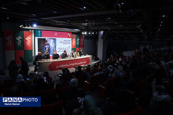 نشست نقد و بررسی فیلم «پل» در چهل و چهارمین جشنواره ملی فیلم فجر