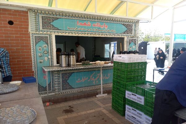 شوری دیگر در بهشت رضای مشهد مقدس 
