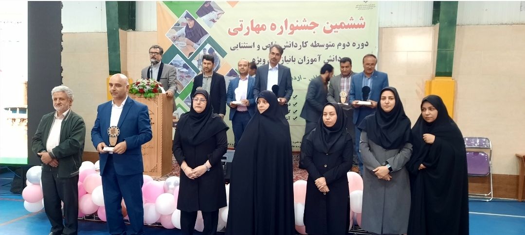 برگزاری ششمین دوره جشنواره مهارتی دوره دوم متوسطه کاردانش خاص و استثنایی استان خراسان‌ رضوی 