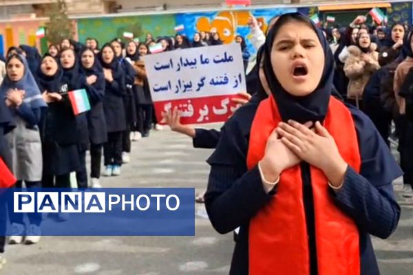 از کلاس درس تا شکوه انقلاب؛ شور دانش آموزی،  شور فجر