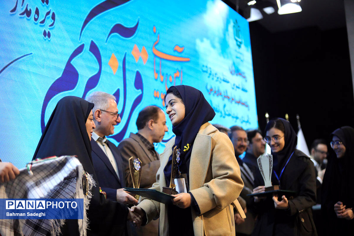 سی‌اُمین کنگره سراسری قرآن کریم سمپاد