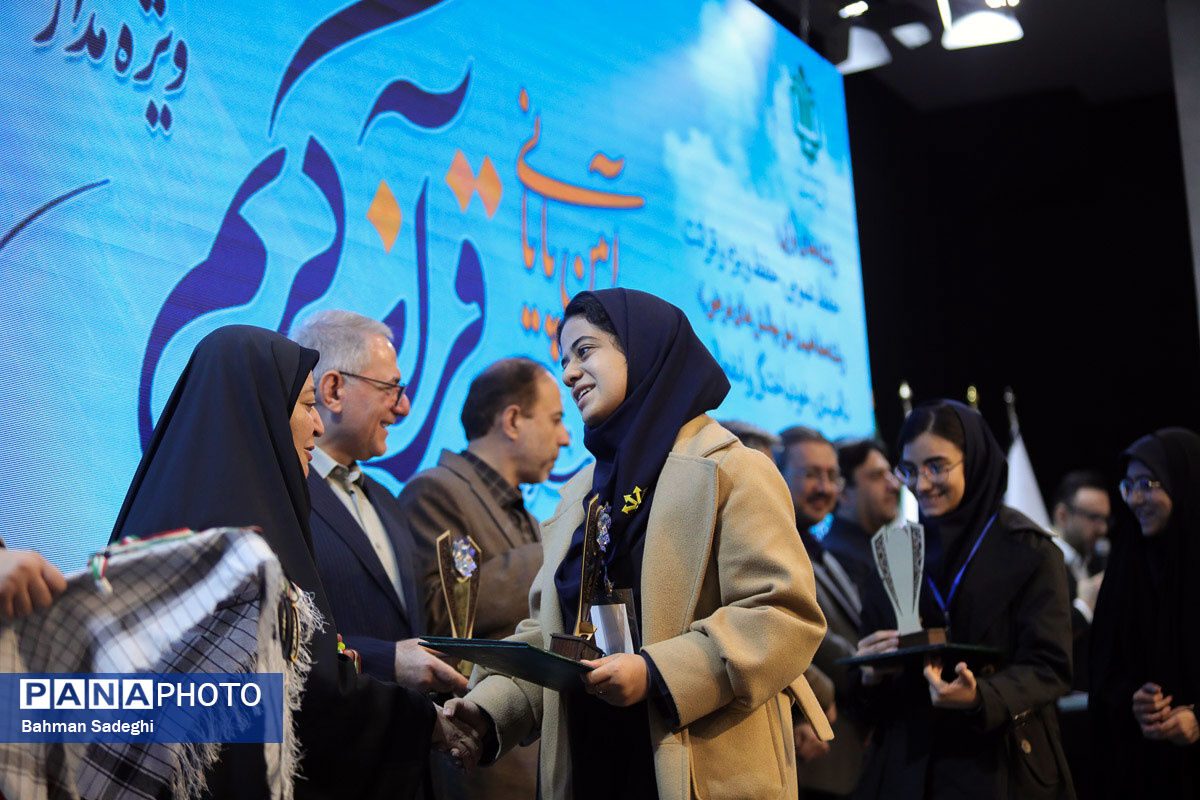 سی‌اُمین کنگره سراسری قرآن کریم سمپاد