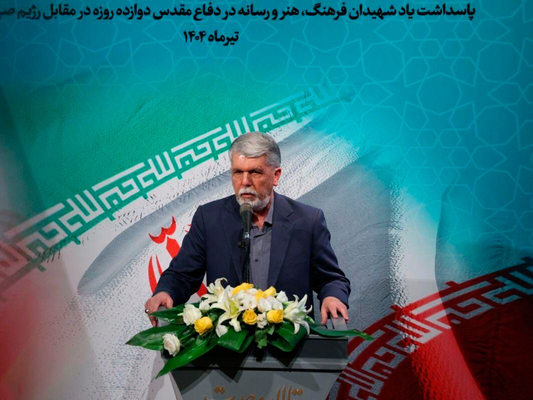 وزیر فرهنگ و ارشاد اسلامی: ملت ایران ملتی آکنده از حماسه است