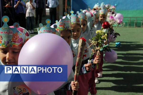 جشن شکوفه‌ها در مدارس بهارستان‌دو؛ آغاز سفری تازه برای کلاس اولی‌ها