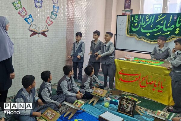 افتتاحیه طرح مصباح الهدی در دبستان پسرانه بانو ابوالوفا ناحیه دو شهرری 