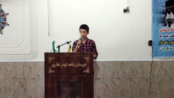 انس با قرآن در دبیرستان شاهد ابوذر غفاری 