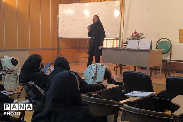  دوره سلامت روان ویژه آموزگاران پایه اول ابتدایی ناحیه یک شهرری